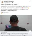 Ковальчук про Саакашвілі грудень 2022.jpg