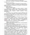 Реєстрація Сергія Ільницького депутатом КМР 20.04.2023.jpg
