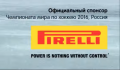 Pirelli video screenshot.png